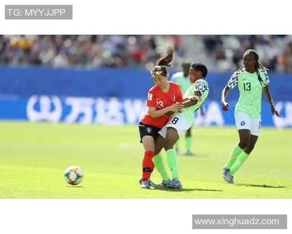 尼日利亚女足与韩国女足激战成平赛后分析与精彩瞬间回顾
